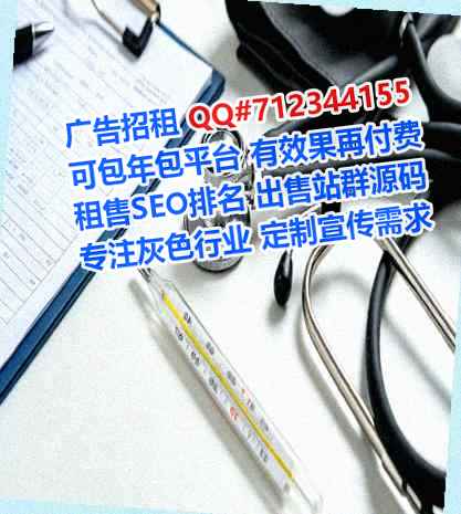 甘泉试管婴儿检测经营部
